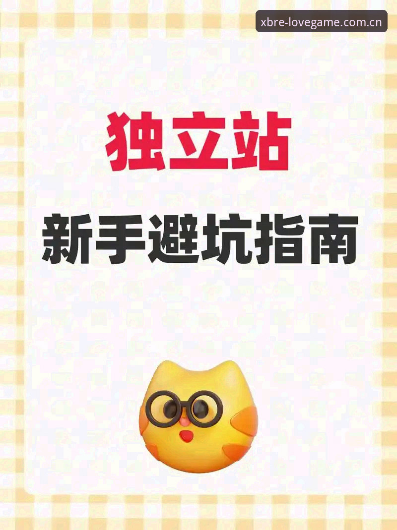 官方本色领衔2025登录入口 爱游戏平台2025登录入口实用指南:圈内人教你避开这些坑